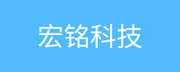宏銘科技